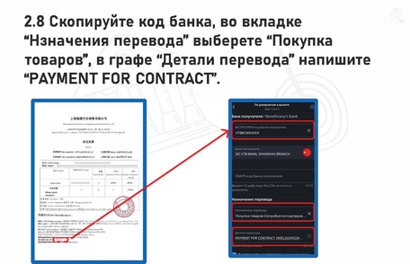Инструкция по оплате автомобиля через Банк ВТБ